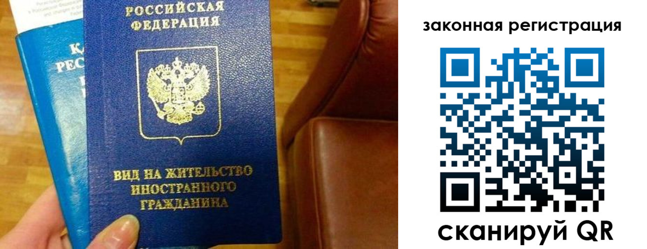 временная регистрация адрес в Курганинске