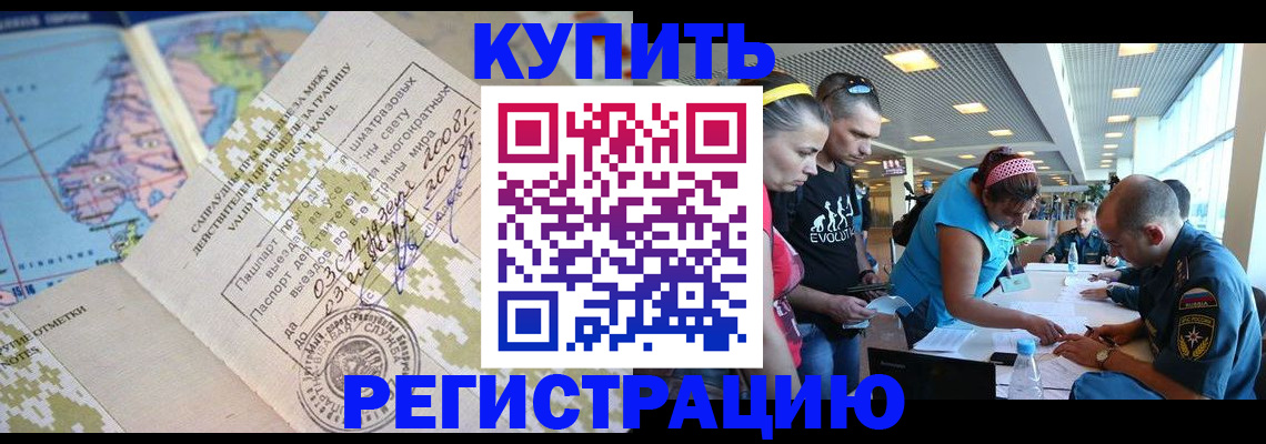 регистрация для дет. сада в Курганинске