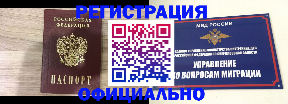 форма 3 в Курганинске